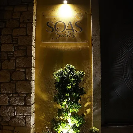 Soas فندق