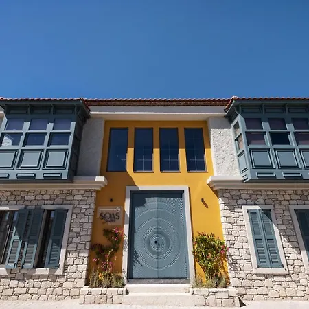 Soas 酒店 阿拉恰特